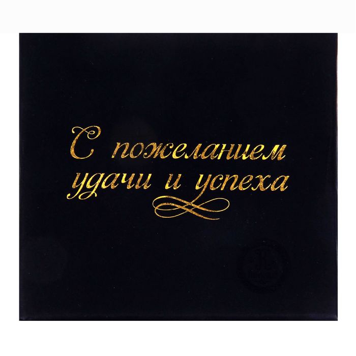 Подкова "На удачу"