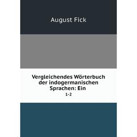 

Книга Vergleichendes Wörterbuch der indogermanischen Sprachen: Ein.1-2