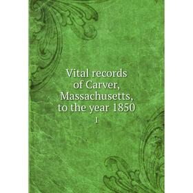 

Книга Vital records of Carver, Massachusetts, to the year 18501