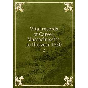 

Книга Vital records of Carver, Massachusetts, to the year 18502