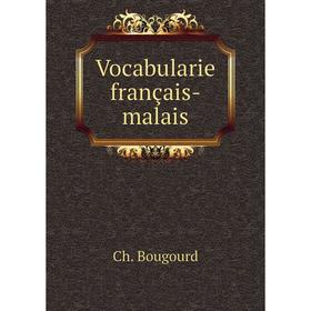 

Книга Vocabularie français-malais