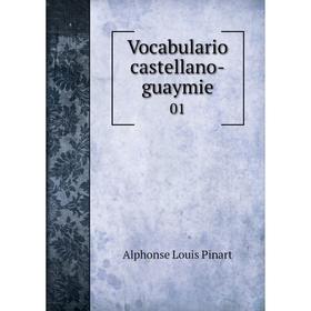 

Книга Vocabulario castellano-guaymie01