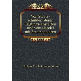 

Книга Von Staats-schulden, deren Tilgungs-anstalten und vom Handel mit Staatspapieren