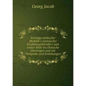 

Книга Vorträge türkischer Meddâh's (mimischer Erzählungskünstler) zum ersten Male ins Deutsche übertragen und mit Textprobe und Einleitungen
