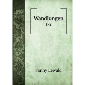

Книга Wandlungen1-2