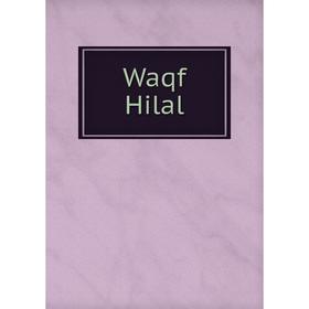 

Книга Waqf Hilal