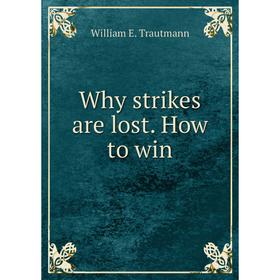 

Книга Why strikes are lost. How to win