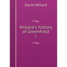 

Книга Willard's history of Greenfield1