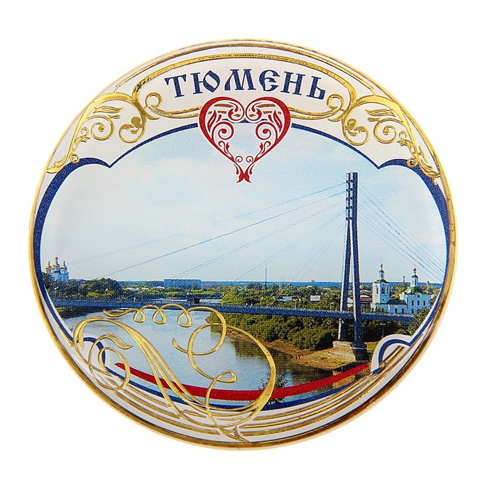 фото с надписью тюмень новости новокузнецка