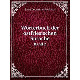 

Книга Wörterbuch der ostfriesischen SpracheBand 2