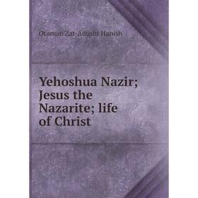 

Книга Yehoshua Nazir; Jesus the Nazarite; life of Christ