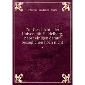 

Книга Zur Geschichte der Universität Heidelberg, nebst einigen darauf bezüglichen noch nicht.