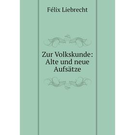 

Книга Zur Volkskunde: Alte und neue Aufsätze