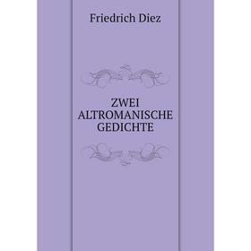 

Книга ZWEI ALTROMANISCHE GEDICHTE