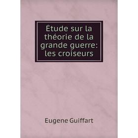 

Книга Étude sur la théorie de la grande guerre: les croiseurs