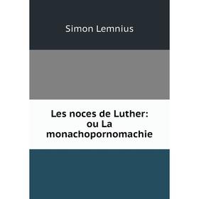 

Книга Les noces de Luther: ou La monachopornomachie