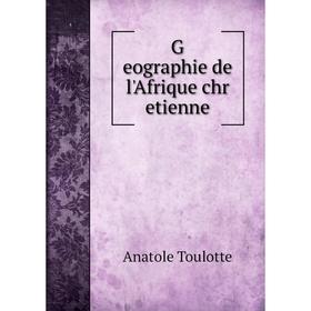 

Книга G eographie de l'Afrique chr etienne