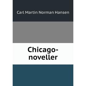 

Книга Chicago-noveller