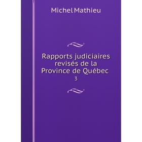 

Книга Rapports judiciaires revisés de la Province de Québec .3