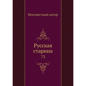 

Русская старина 73