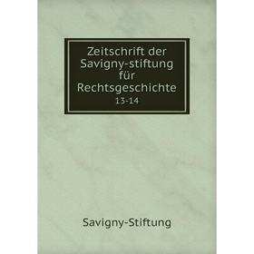 

Книга Zeitschrift der Savigny-stiftung für Rechtsgeschichte13-14