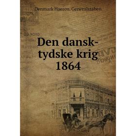 

Книга Den dansk-tydske krig 1864