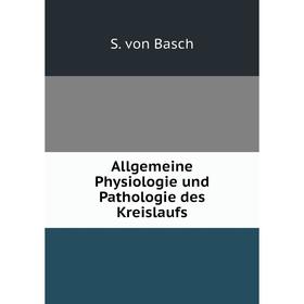 

Книга Allgemeine Physiologie und Pathologie des Kreislaufs