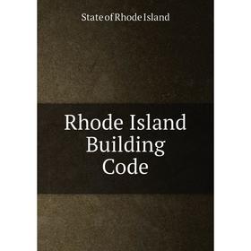 

Книга Rhode Island Building Code