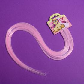 Цветные пряди для волос «Блист Мяу...», (нежно-розовый) 50 см Ош