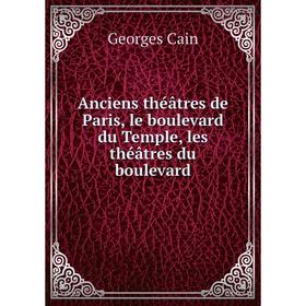 

Книга Anciens théâtres de Paris, le boulevard du Temple, les théâtres du boulevard