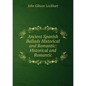 

Книга Ancient Spanish Ballads Historical and Romantic: Historical and Romantic