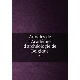 

Книга Annales de l'Académie d'archéologie de Belgique 21