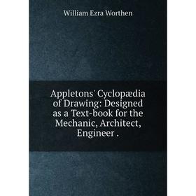 

Книга Appletons' Cyclopædia of Drawing: Designed as a Text-book for the Mechanic, Architect, Engineer .