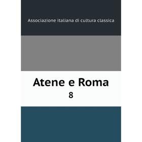 

Книга Atene e Roma8