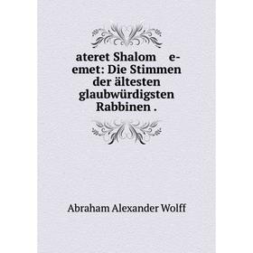 

Книга ʻateret Shalom e-emet: Die Stimmen der ältesten glaubwürdigsten Rabbinen .