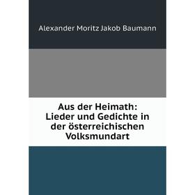 

Книга Aus der Heimath: Lieder und Gedichte in der österreichischen Volksmundart