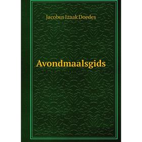 

Книга Avondmaalsgids
