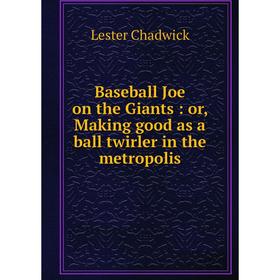 

Книга Baseball Joe on the Giants : or, Making good as a ball twirler in the metropolis