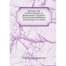 

Книга Beiträge und Verbesserungen zu Shakespeare's Dramen: Nach handschriftlichen Aenderungen in einem .