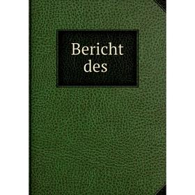 

Книга Bericht des