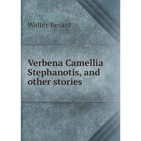 

Книга Verbena Camellia Stephanotis, and other stories