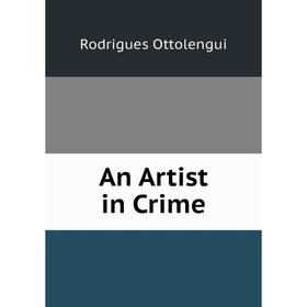 

Книга An Artist in Crime