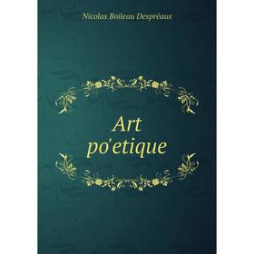 

Книга Art poʹetique