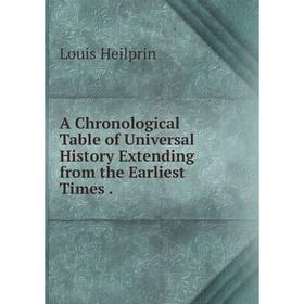 

Книга A Chronological Table of Universal History Extending from the Earliest Times .