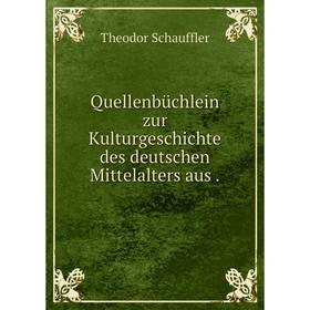 

Книга Quellenbüchlein zur Kulturgeschichte des deutschen Mittelalters aus .