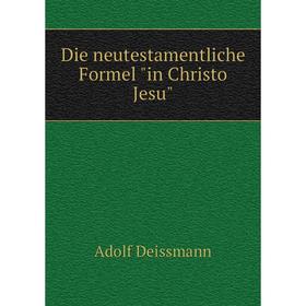 

Книга Die neutestamentliche Formel in Christo Jesu