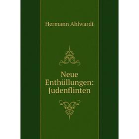 

Книга Neue Enthüllungen: Judenflinten