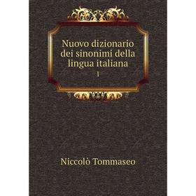 

Книга Nuovo dizionario dei sinonimi della lingua italiana 1