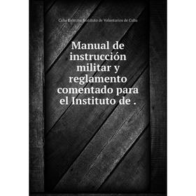 

Книга Manual de instrucción militar y reglamento comentado para el Instituto de