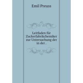 

Книга Leitfaden für Zuckerfabrikchemiker zur Untersuchung der in der